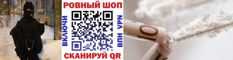 Наркота Ермолино Бошки Шишки  Alpha PVP  Меф 