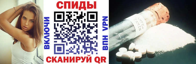 АМФЕТАМИН Розовый  Ермолино 
