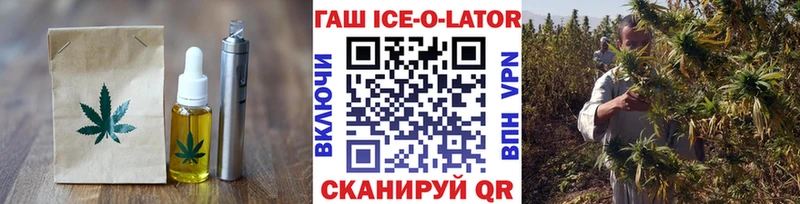 Печенье с ТГК конопля  Ермолино 