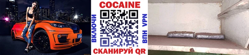 COCAIN Fish Scale Ермолино