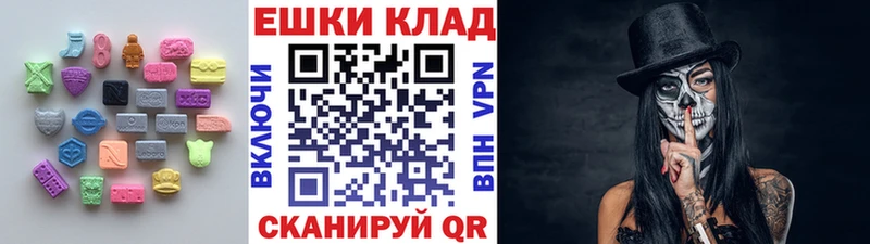 blacksprut Ермолино ЭКСТАЗИ 300 mg