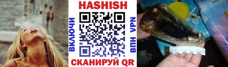 ГАШИШ AMNESIA HAZE  Ермолино 