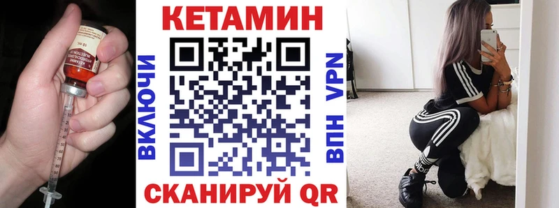 КЕТАМИН VHQ  Ермолино 