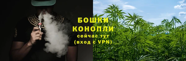 мяу мяу кристалл Грязовец