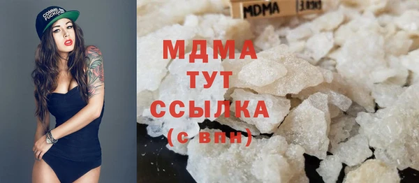 спиды Абинск