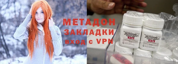 молекула духа Алексин