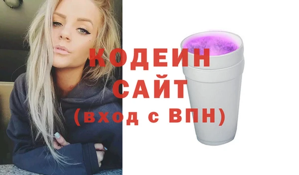 марки nbome Алзамай