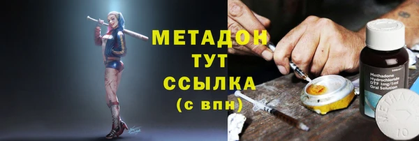 молекула духа Алексин