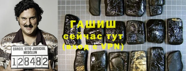 марки nbome Алзамай