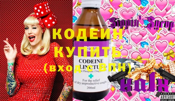 марки nbome Алзамай