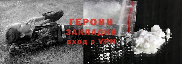ешки Грязи