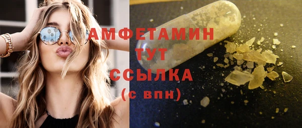 спиды Абинск