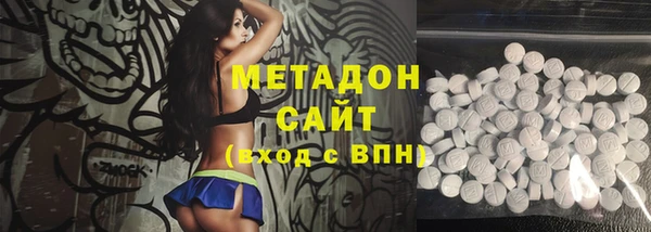 спиды Абинск