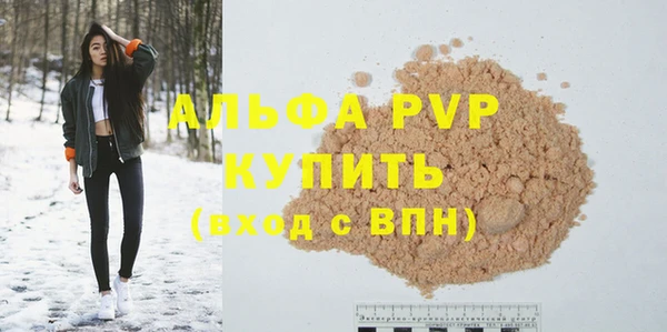 дистиллят марихуана Абдулино