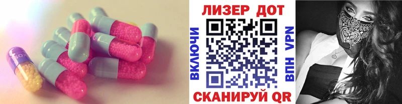 Лсд 25 экстази ecstasy  Ермолино 