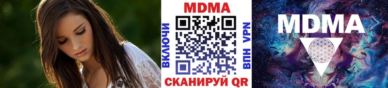 МДМА Molly  Ермолино 