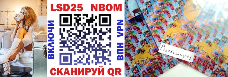 кракен   Ермолино  Марки NBOMe 1,8мг 