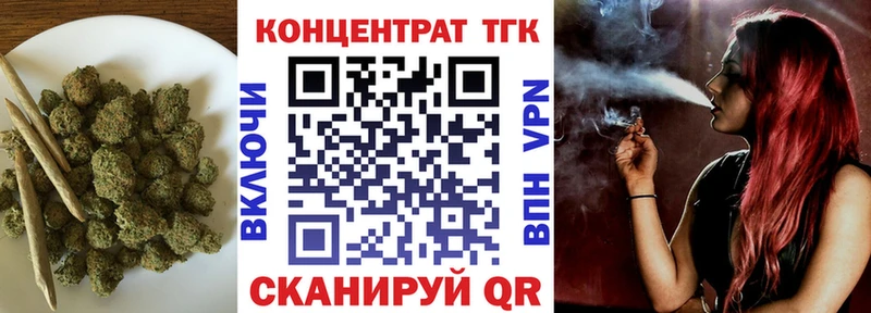 ТГК концентрат  Ермолино 
