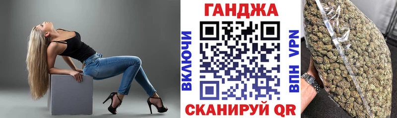 Шишки марихуана семена  Ермолино 